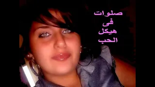 البلابل  انحرمنا من الحبايب وعشنا في الغربة البعيدة دندنها