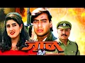 Download Lagu Jaan Full Movie -Action Romantic Hindi Movie -Ajay Devgn, Twinkle Khanna, Amrish Puri -ज़बरदस्त मूवी