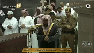 وإذ قال إبراهيم رب   أرني كيف تحيي الموتى      صلاة الفجر الشيخ د  سعود الشريم          دندنها