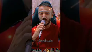 الصحبة بيها اوزان وانا اشتري ثكال مو كل عباية تلوك عليها العكال مؤيد شويش حالات قصيرة2023 