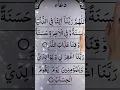 Download Lagu allah huma rabana atina #اجزون_ابراهيمي #الدعاء #egzonibrahimi #unfrez