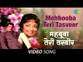 Lagu Mehbooba Teri Tasveer | Full Video | Ishq Par Zor Nahi | Dharmendra, Sadhana | Mohammed Rafi