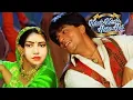 Download Lagu Tujhe Dekha Toh Song | Dilwale Dulhania Le Jayenge | Shah Rukh Khan, Kajol | Lata, Kumar Sanu | DDLJ