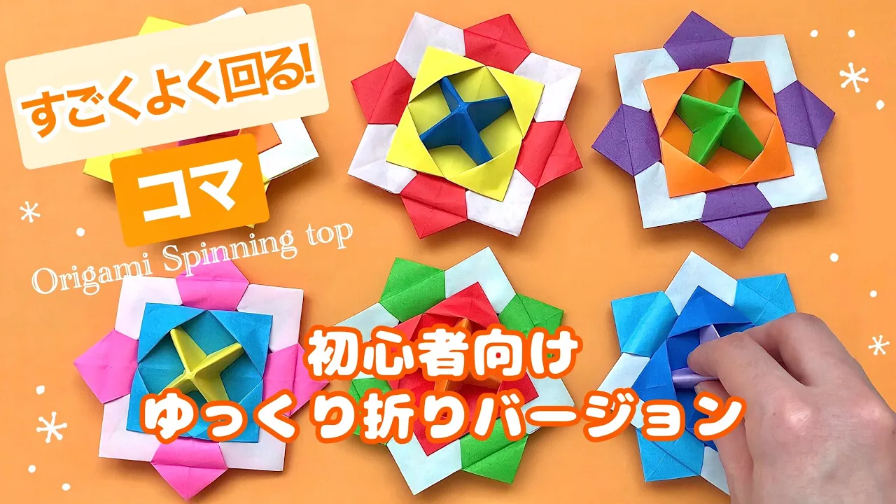 【保育実習のおわりに】簡単でかわいい手作りプレゼント