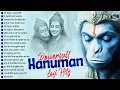Download Lagu Nonstop Hanuman Lofi Songs [ Slowed \u0026 Reverb Version ] श्री हनुमान | Hanuman Bhajan #lofibhajan 2025