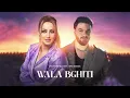 Nouaman Belaiachi Ft. Zina Daoudia | نعمان بلعياشي و زينة الداودية - والا بغيتي 🇲🇦 ردة فعل مغربي