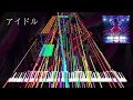Download Lagu YOASOBI - \