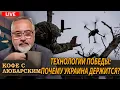Download Lagu Трамп давит, Украина держится, мир меняется.