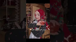 الوحيدين اللذين يستحقون الشهرة داستان ابو فله دكتور غزو ريما عبير الصغير حسام جمعة 