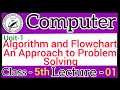 Class 5th Computer Unit-1 Algorithm and Flowchart an Approach to Problem Solving Lecture 1 Paramount