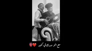 طين العذاب دندنها