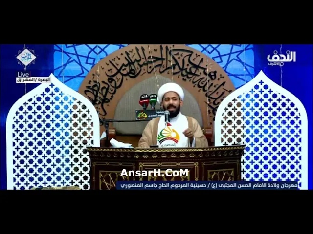 مولد الامام الحسن (ع) الشيخ عادل الجابري ليلة 14 شهر رمضان 1445 هـ حسينية المنصوري البصرة