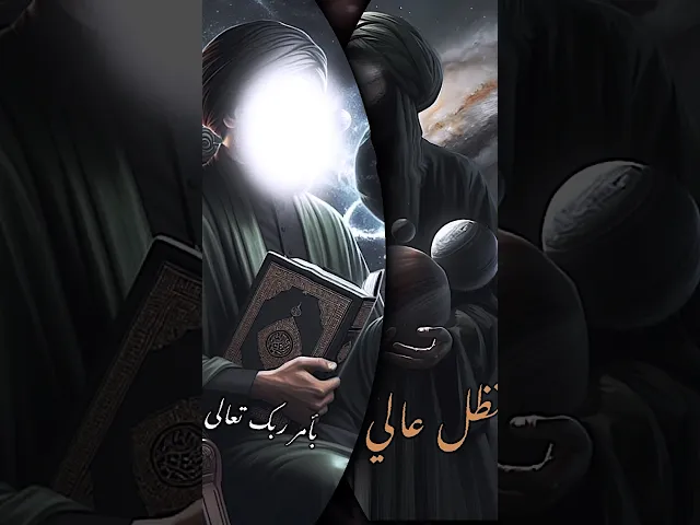 ⁣محمد الجنامي ( تظل عالي بأمر ربك .. تعاله ) #المصمم_جعفر_الحيدري