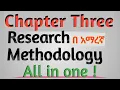 Chapter Three Research Approach research design Sampling design Target population Sample
