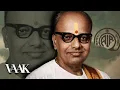 Lagu MD Ramanathan | All India Radio, Bangalore, 23 April 1964 | Rare Akashvani Concert, Pristine Quality