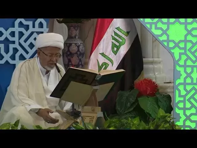 ⁣الختمة القرآنية الرمضانية || الجزء الثاني عشر || العتبة العلوية المقدسة 1436هـ