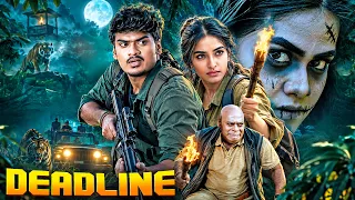 Deadline ☠️ | The Mystery Gets Darker With Every Minute! 😱 | 2026 New Movie