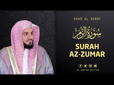 Download MP3 Surah Az Zumar - Raad Al Kurdi | Al-Qur'an Reciter