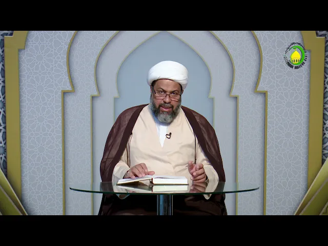 ⁣90   مفهوم الشرط4 - الأستاذ: سماحة الشیخ فلاح سبتی