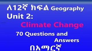 Grade 12 Geography Unit 2 Climate Change Questions and Answers