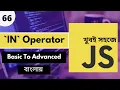 JavaScript IN Operator Explained Advanced JavaScript Tutorial in Bangla P - 66