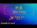 Download Lagu 约定 【卡拉OK (女)】《KTV KARAOKE》 - Yue Ding (Female)