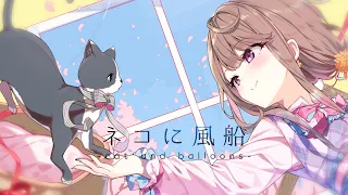 【kawaii big band jazz】ネコに風船 feat. 初音ミク  - OSTER project