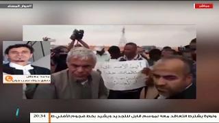 الحكومة أجبرتنا على التصعيد وإغلاق الحقل أ محمد معيقل  الحكومة أجبرتنا على التصعيد وإغلاق الحقل أ محمد معيقل
