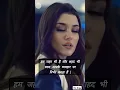 Download Lagu Hum zeher bhi hai aur shehad bhi 🖤💯.....