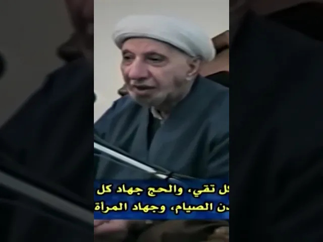 ⁣الصيام يرفع بروح الإنسان - الشيخ أحمد الوائلي