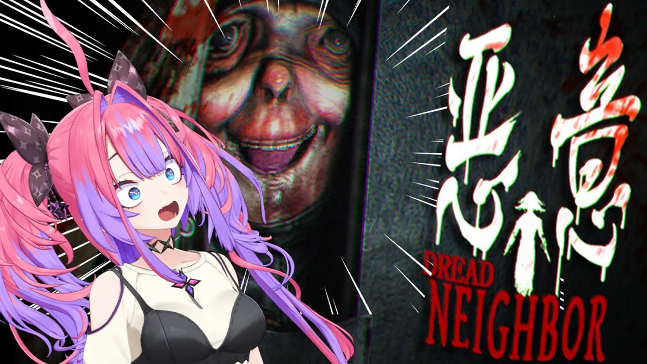 【 悪意 Dread Neighbor 】トラウマ級ホラーゲーム凶寓チームの最新作！！今度こそクリアする・・・！！【#綺々羅々ヴィヴィ #hololiveDEV_IS #FLOWGLOW】