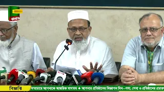 যশোরে সারের ডিলার নিয়োগে দলীয়করণ ও দুর্নীতির অ-ভিযোগ, সংবাদ সম্মেলনে ৫ এমপি | Jashore News