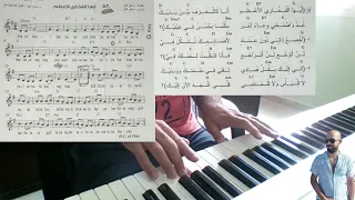 عزف ترنيمة أيها الفخاري الاعظم أنا كالخزف بين يديك Simple Piano 