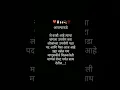 Download Lagu WhatsApp status marathi status #status #shorts #marathi #WhatsAppstatus #marathistatus#Marathistatus