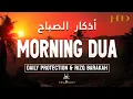 Morning Adhkar (أذكار الصباح) Daily Prayer for Rizq Barakah Protection \u0026 Inner Peace | Habibullah TV