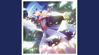 『深淵』-水蓮寺ルカ