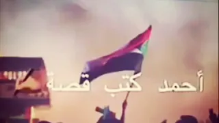 امدرماني وثورجي ٣ Se7s Max 