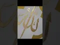 Download Lagu Asmaul Husna making video.  ​أسماء الحسنى. #asmaulhusna