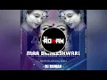 Download Lagu MA BAMLESHWARI NE BANWAYA SUNDAR DJ ROMAN 2K20 DOWNLOAD LINK 👇👇👇