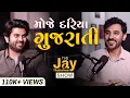 Lagu Full of energy, we are the ocean of Gujarati - RJ Akash | Journey, Success, Love for mother tongue