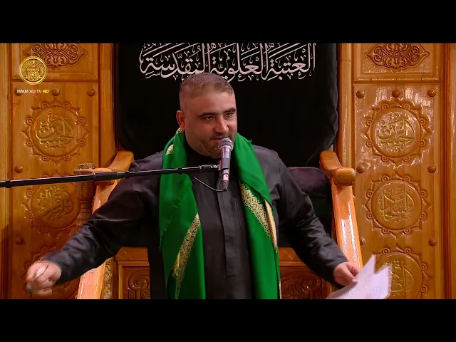 ⁣مجالس العزاء | الرادود السيد علي العوادي (3) جمادى الاخر 1446 هـ