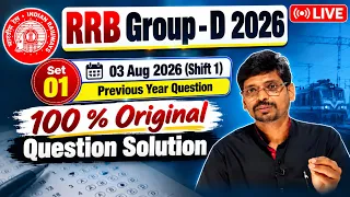 RRB Group D 2026 [Set-01] 03 Aug Shift 1 | Math Paper Solution & Tricks | By Kapildeo Sir