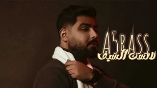 الاخرس لاتسن السيف          دندنها