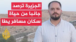 قوات الاحتلال تهدم قرية خلة الضبع في مسافر يطا جنوبي الخليل بالضفة الغربية دندنها