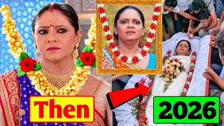 Saath Nibhana Saathiya Cast Then vs Now 2010-2026 | Real Age & Shocking Transformation #devoleena 