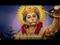 Mahabali Maharudra | Lyrical Video | Vijay Prakash | Sonu Nigam |Hanuman Song |Times Music Spiritual