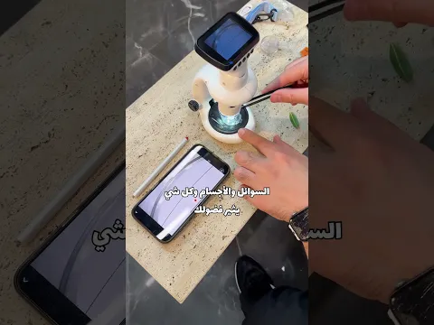 مجهر رقمي محمول بشاشة LCD واتصال واي فاي بتكبير حتى 1000X