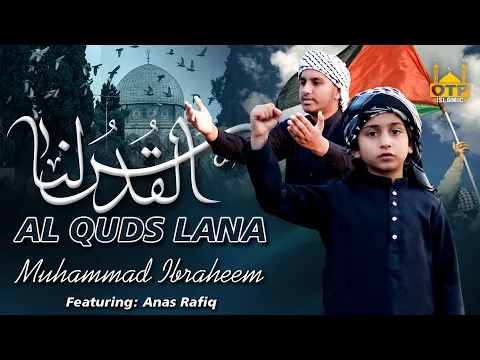 Download MP3 Al Quds Lana | Aqsa Nasheed 2024 | Labbaik | Muhammad Ibraheem | OTP Islamic | New Naat Sharif 2024