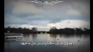  تفرقنا تواعدنا عبدالمجيد عبدالله دندنها