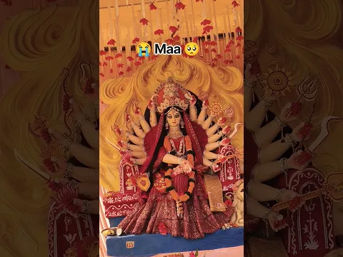 विदाई कैसे करी 😭 #trending #durgapuja 🙏 Jai Durga Mata di 💯 #viral #puja